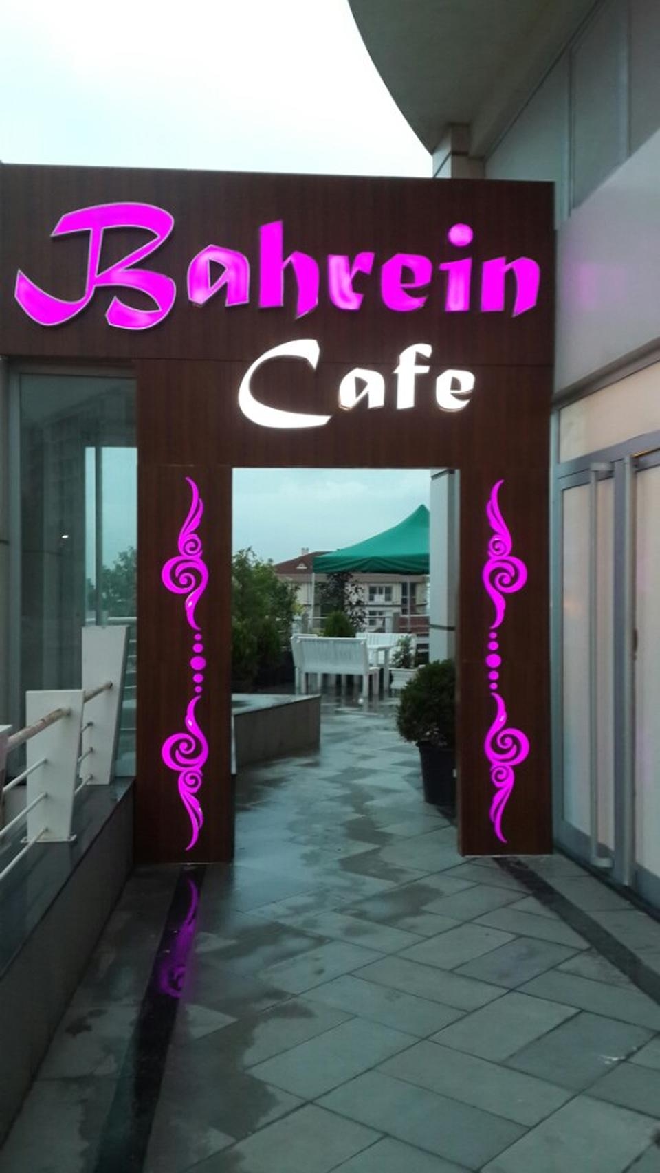 Bahrein Cafe