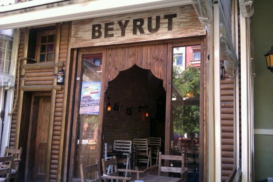 Beyrut Cafe