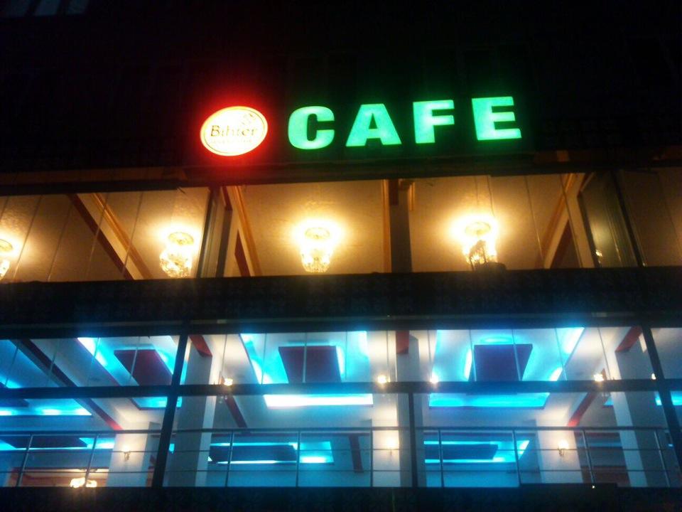 Bihter Nargile Cafe Restaurant Avcılar