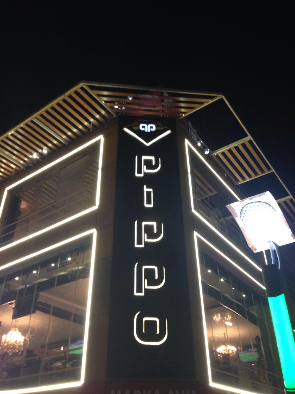 Pippo Lounge