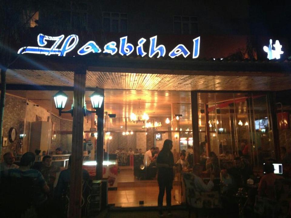 Hasbihal Nargile Cafe - Sultangazi