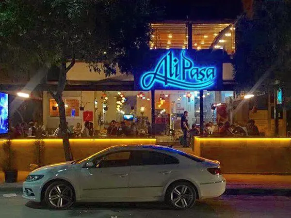 Ali Paşa Nargile