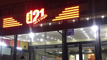 D 21 CAFE NARGİLE RESTORANT