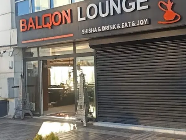 Balqon Lounge