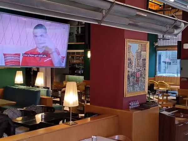 Çınaraltı Lounge