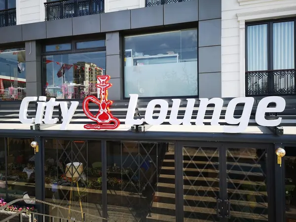 Cıty Lounge