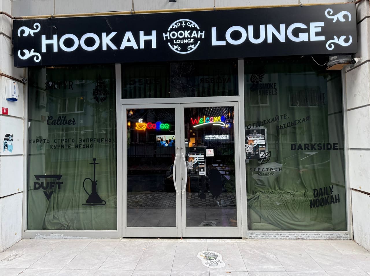 Hookah Lounge