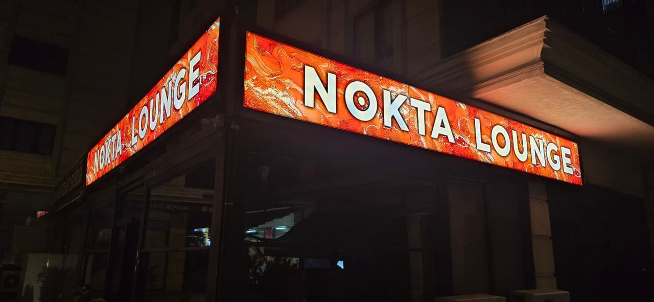 Nokta Lounge