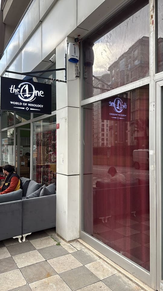 The One Lounge